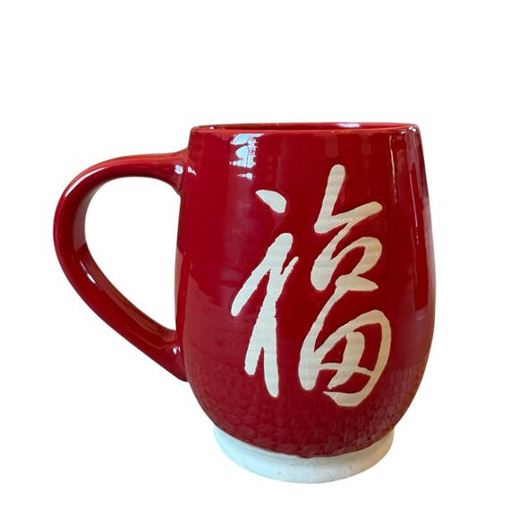 Prima Design Asian PROSPERITY Symbol Coffee Mug Tea Cup Set of 2 Red & White New - Picture 13 of 16